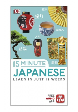 15-Minute Japanese
