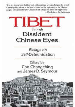 Tibet Through Dissident Chinese Eyes