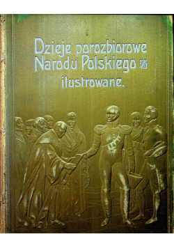 Dzieje porozbiorowe Narodu Polskiego ilustrowane Tom II cz 1 1904r.