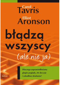Aronson Elliot - Błądzą wszyscy ale nie ja