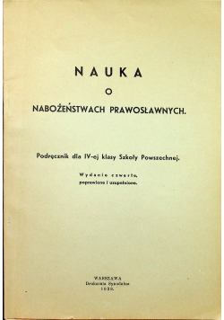 Nauka o nabożeństwach prawosławnych