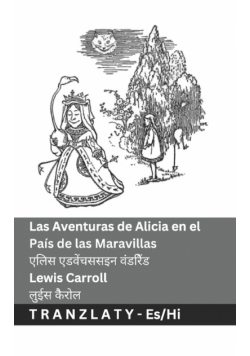 Las Aventuras de Alicia en el País de las Maravillas  / एलिस एडवेंचससइन वंडरिैंड
