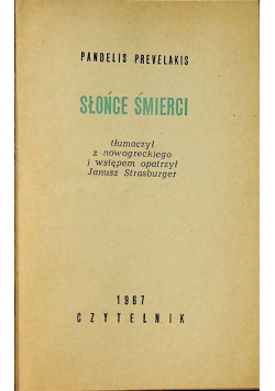 Słońce śmierci