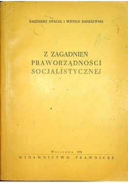 Z zagadnień praworządności socjalistycznej