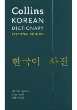 Collins Korean Essential Dictionary