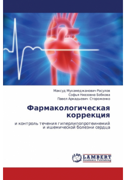 Farmakologicheskaya Korrektsiya
