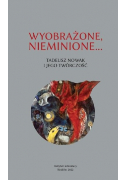 Wyobrażone, nieminione