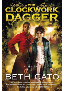 Clockwork Dagger            Pb