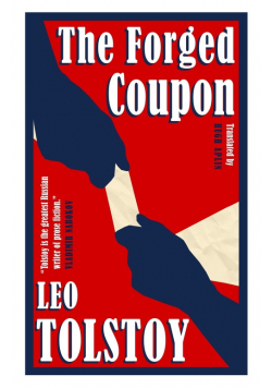 Forged Coupon