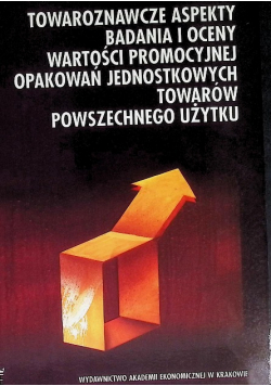 Towaroznawcze aspekty badania i oceny wartości promocyjnej opakowań jednostkowych towarów powszechnego użytku
