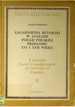 Zagadnienia retoryki w analizie poezji polskiej przełomu XVI i XVII wieku