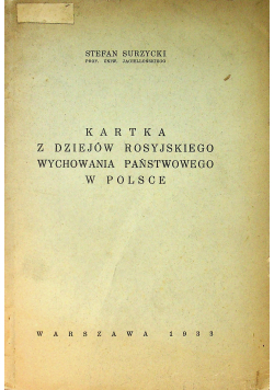 Kartka z dziejów rosyjskiego wychowania państwowego w Polsce 1933 r