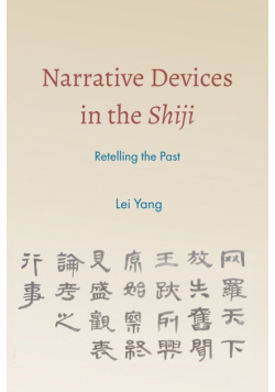 Narrative Devices in the Shiji