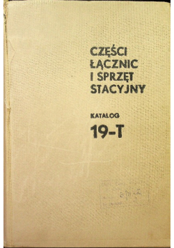 Części łącznic i sprzęt stacyjny