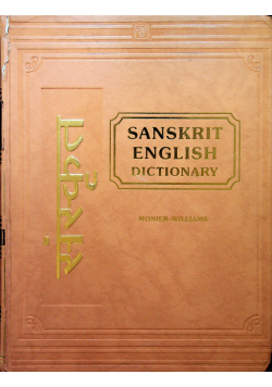 English Sanskrit Dictionary