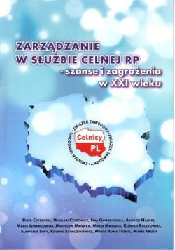 Zarządzanie w służbie celnej - szanse i zagrożenia XXI wieku