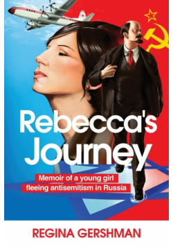 Rebecca's Journey