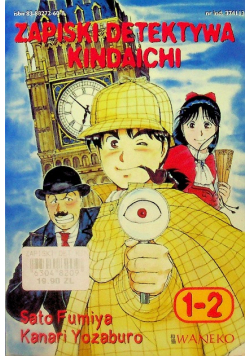 Zapiski detektywa Kindaichi Tom 1 - 2