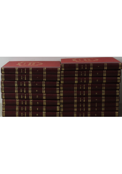 Herbarz Polski 16  tomów plus uzupełnienia  reprint z ok 1912  r.