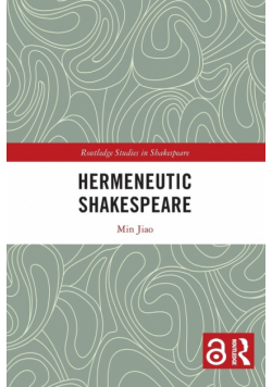 Hermeneutic Shakespeare