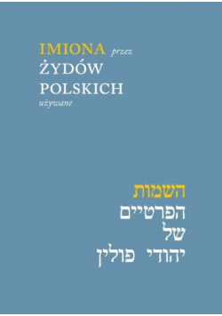 Imiona przez Żydów polskich używane