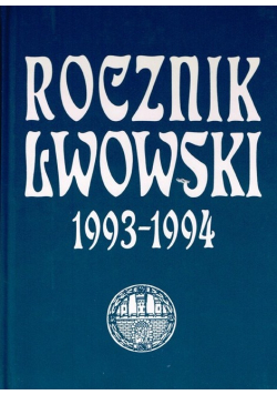Rocznik Lwowski 1993 - 1994