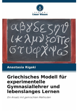 Griechisches Modell für experimentelle Gymnasiallehrer und lebenslanges Lernen