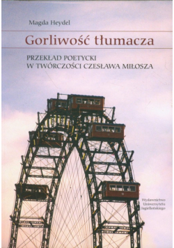 Gorliwość tłumacza