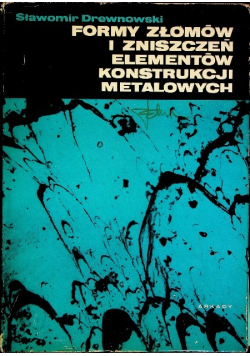 Formy złomów i zniszczeń elementów konstrukcji metalowych