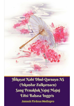 Hikayat Nabi Dhul-Qarnayn AS (Iskandar Zulkarnaen) Sang Penakluk Yajuj Majuj Edisi Bahasa Inggris