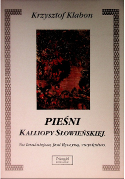 Pieśni Kalliopy Słowieńskiej Na teraźniejsze, pod Byczyną, zwycięstwo