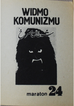 Widmo komunizmu o wojnie w Afganistanie