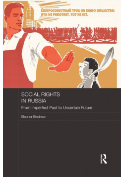 Social Rights in Russia