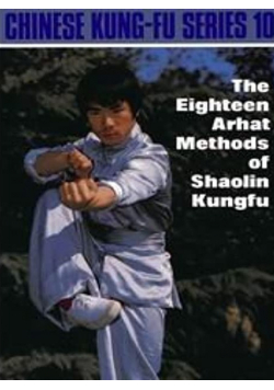 The Eighteen Arhat Methods of Shaolin Kungfu
