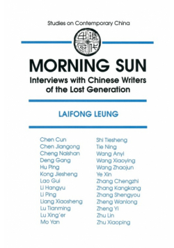 Morning Sun
