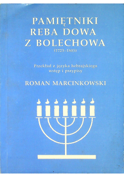 Pamiętniki Reba Dowa z Bolechowa (1723-1805)