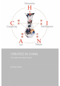 Created in China