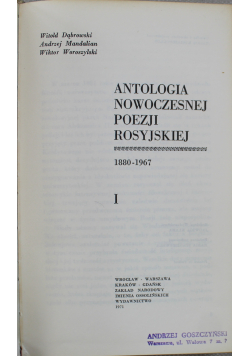 Antologia nowoczesnej poezji rosyjskiej Tom I