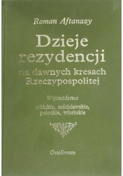Dzieje rezydencji na dawnych kresach Rzeczypospolitej Tom I