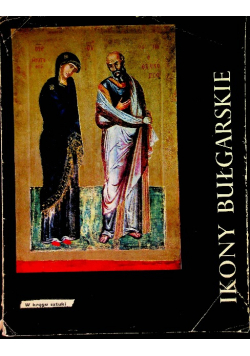 Ikony bułgarskie