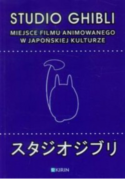 Studio Ghibli  Miejsce filmu animowanego w japońskiej kulturze