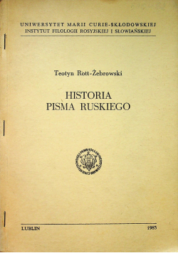 Historia Pisma Ruskiego