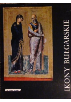 Ikony bułgarskie