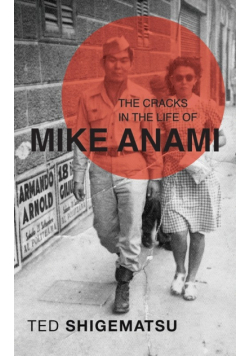 The Cracks in the Life of Mike Anami