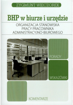 Organizacja stanowiska pracy pracownika admininistracyjno-biurowego