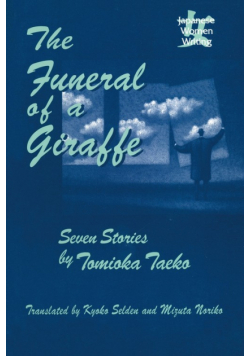 The Funeral of a Giraffe