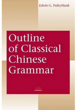 Outline of Classical Chinese Grammar
