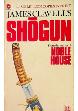Shogun