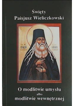 Święty Paisjusz Wieliczkowski O modlitwie umysłu albo modlitwie wewnętrznej