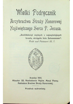 Straż honorowa Najświętszego Serca Pana Jezusa 1915r